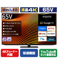 シャープ 65V型4Kチューナー内蔵4K対応液晶テレビ AQUOS XLED 4T-65X7A