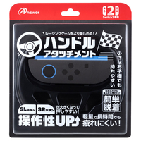アンサー ハンドルアタッチメント ブラック ANSSW180BK