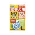 フマキラー どこでもベープ 蚊取り120日 取替用 1個 FC70687