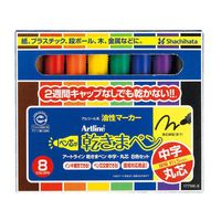 シヤチハタ 乾きまペン 中字丸芯 8色セット FC31226-177NK-8S