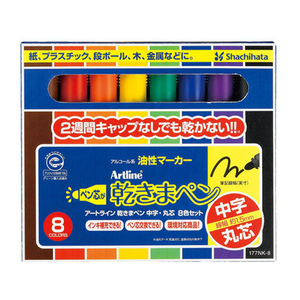 シヤチハタ 乾きまペン 中字丸芯 8色セット FC31226-177NK-8S-イメージ1