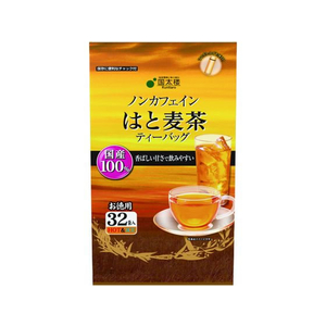 国太楼 お徳用 はと麦茶 32P FCV3012-イメージ1