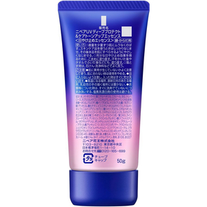 KAO ニベアUV ディープ プロテクト&ケア トーンアップ エッセンス 50g FCU5789-イメージ3
