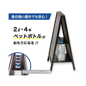 アスカ 転倒防止スタンドボード 両面 M FC054NJ-BB040-イメージ3