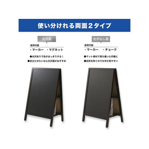 アスカ 転倒防止スタンドボード 両面 M FC054NJ-BB040-イメージ5