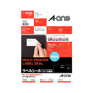エーワン ラベルシール キレイにはがせるタイプ マット紙・ホワイト A4 24面 上下余白付 100シート入り 31288-イメージ1