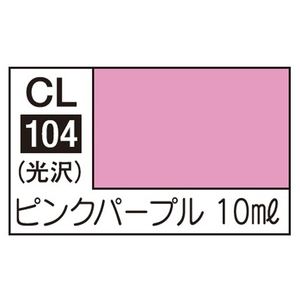GSIクレオス Mr.カラー LASCIVUS Aura(ラスキウス アウラ)ピンクパープル CL104ラスキウスアウラピンクパ-プルN GSIクレオス Mr.カラー LASCIVUS Aura(ラスキウス アウラ)ピンクパープル CL104ラスキウスアウラピンクパ-プルN