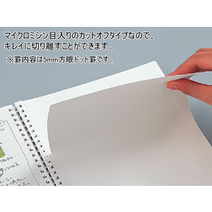 コクヨ ソフトリングノート A5 6mm罫 30行 透明 F022344-ｽ-SV538B-T-イメージ4