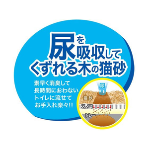 ペティオ システムトイレ専用 トイレに流せる猫砂 デオンDサンド 4L FCC9319-イメージ3