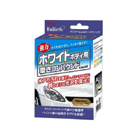 リンレイ ホワイトボディ用磨きコンパウンド 80mL FC144MP-207316