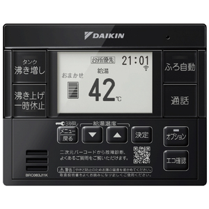 ダイキン 「標準工事＋引取料金込み」 エコキュート(フルオート) e angle select エコキュート　Xシリーズ ホワイト EQX37ZFVE5S1KSET-イメージ3