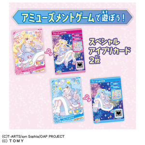 タカラトミー おねがいアイプリ フォーチュンコスメセット ｵﾈｶﾞｲｱｲﾌﾟﾘﾌｵ-ﾁﾕﾝｺｽﾒｾﾂﾄ-イメージ5