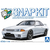 アオシマ 1/32 ニッサン R32スカイラインGT-R カスタムホイール(クリスタルホワイト) Aﾗｸﾌﾟﾗ14CUCWR32GTRCﾎﾜｲﾄ-イメージ3