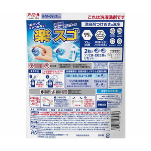 Ｐ＆Ｇ アリエールジェルボールプロ 替 ハイパージャンボ 28個 FCJ392T-イメージ2