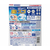 Ｐ＆Ｇ アリエールジェルボールプロ 替 ハイパージャンボ 28個 FCJ392T-イメージ2