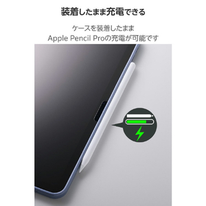 エレコム 11インチiPad Air(M3/M2)用クリアケース 軽量 カラーエッジ 背面クリア ブルーグレー TB-A25MTSLOBG-イメージ7
