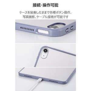 エレコム 11インチiPad Air(M3/M2)用クリアケース 軽量 カラーエッジ 背面クリア ブルーグレー TB-A25MTSLOBG-イメージ8