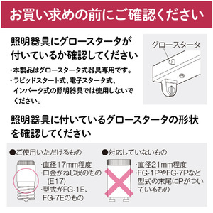 HotaluX 直管LED・20形・昼光色 LD20T65/8/11G13P-NC1-イメージ3