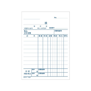 コクヨ 仕切書 20冊 1パック(20冊) F836663ﾃ-37N-イメージ2