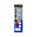 建築の友 ミニエポ FC33895-EP-M32ｺｲﾘ