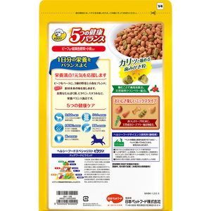 日本ペットフード ビタワン 5つの健康バランス 1歳から ビーフ・緑黄色野菜・小魚入り 小粒 1.2kg FCJ515P-イメージ2