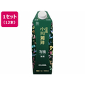 京都西京極 小川珈琲店 小川珈琲/京都 小川珈琲 有機珈琲 無糖 1L 12本 FCK530A