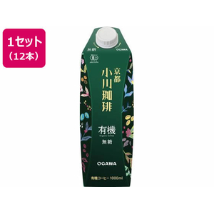 京都西京極 小川珈琲店 小川珈琲/京都 小川珈琲 有機珈琲 無糖 1L 12本 FCK530A-イメージ1