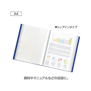 リヒトラブ SOERU クリヤーブック A4 100ポケットインディゴブルー FCC8928-N8105-11-イメージ2