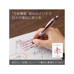 ぺんてる エナージェル ノック式 シルバー軸 0.7mm バーガンディ FC544PA-BL77-BG-イメージ2