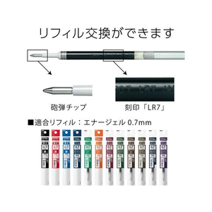 ぺんてる エナージェル ノック式 シルバー軸 0.7mm バーガンディ FC544PA-BL77-BG-イメージ7
