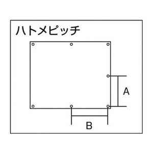 トラスコ中山 スパッタシートプラチナデラックス 4号 1920×1920 164号1920470470 FC243JL-2547490-イメージ4