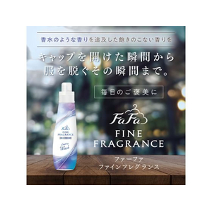 ＮＳファーファジャパン ファーファ FINE FRAGRANCE レイヤリングウォッシュ 570g FCE996H-イメージ3