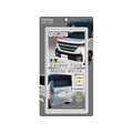 カシムラ ナンバーフレーム ホワイト 2枚 FCJ841E-KS127