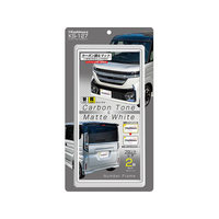 カシムラ ナンバーフレーム ホワイト 2枚 FCJ841E-KS127