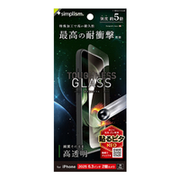 トリニティ iPhone17/16Pro用[ToughnessGlass]ケースとの相性抜群超耐衝撃高透明画面保護強化ガラス TR-IP25M2-GLS-SKDCC
