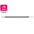 パイロット 多色多機能ボールペン0.7mm替芯緑10本 1箱(10本) F296779-BVRF-8F-G