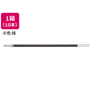パイロット 多色多機能ボールペン0.7mm替芯緑10本 1箱(10本) F296779-BVRF-8F-G-イメージ1