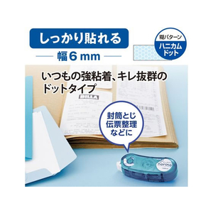 プラス ノリノポッド しっかり貼れる 6mm ライトブルー TG-1111 F206744-38-894TG-1111-イメージ4