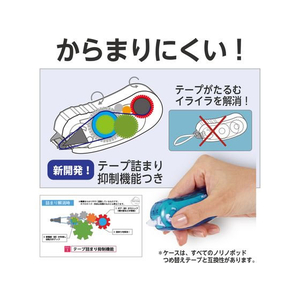 プラス ノリノポッド しっかり貼れる 6mm ライトブルー TG-1111 F206744-38-894TG-1111-イメージ5