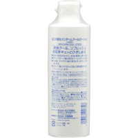近江兄弟社 FC41467 メンターム クールローションNB 230mL |エディオン