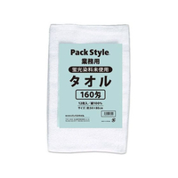 パックスタイル 白タオル 160匁 蛍光染料無し 12枚入 FC142SH-00552210