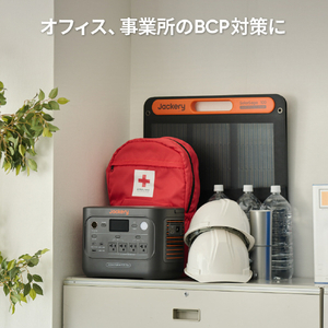 Jackery Jackery ポータブル電源 1000 plusV2 JE-1000H JE-1000H-イメージ3