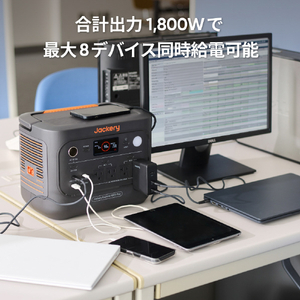 Jackery Jackery ポータブル電源 1000 plusV2 JE-1000H JE-1000H-イメージ4
