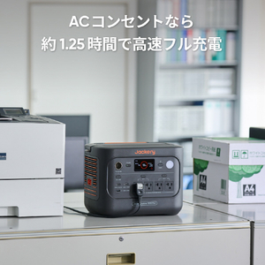 Jackery Jackery ポータブル電源 1000 plusV2 JE-1000H JE-1000H-イメージ7