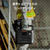 Jackery Jackery ポータブル電源 1000 plusV2 JE-1000H JE-1000H-イメージ5
