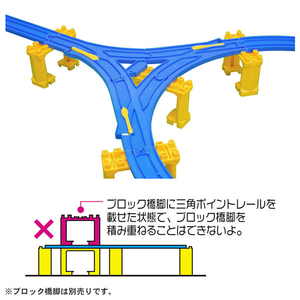 タカラトミー R-30 三角ポイントレール Pﾚ-ﾙR30ｻﾝｶｸﾎﾟｲﾝﾄﾚ-ﾙ-イメージ3
