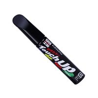 ソフト99 タッチアップペン S7683 スズキZHY スパークブラックP FCB3601-17683