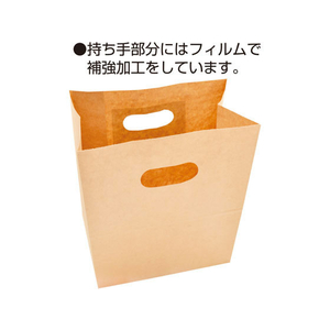 タカ印 イーグリップ 未晒 180×105×225mm 50枚 FC43191-50-3601-イメージ2