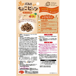 日本ペットフード パルone ちょこビッツ フルーツミックス味 21g FCE527T-イメージ2