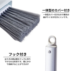 日本クリンテック STAND. 自立 ほうき チリトリ付 高さ67cm チャコール FCG090Y-イメージ4